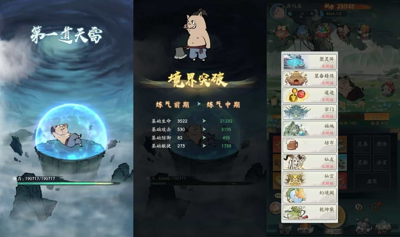 稀有砍树开箱手游【魔道修仙代金券内购多区第三季】最新整理Ubuntu手工服务端+安卓苹果双端+CDK授权后台+详细搭建教程+视频教程