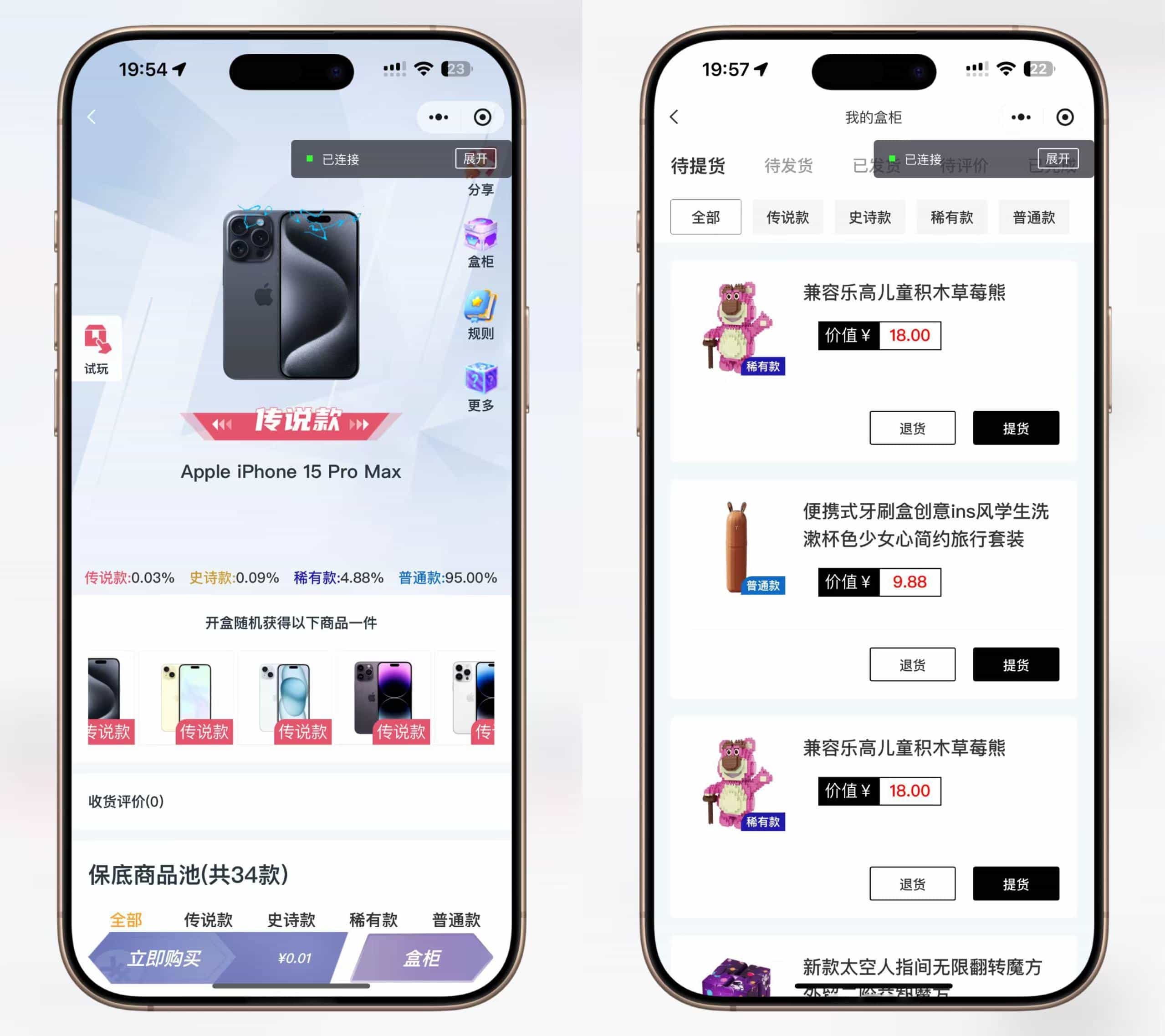 潮乎盲盒小程序,盲盒全开源源码,潮玩盲盒功能,推广海报,多级分销,小程序源码