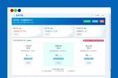 原版开源网盘系统源码，skpan网赚云盘网站源码