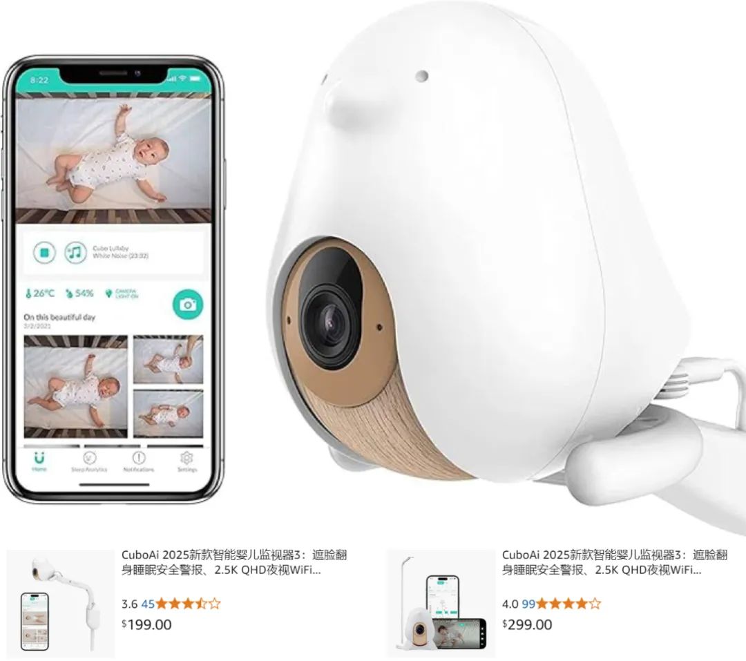 AI带娃,月入千万