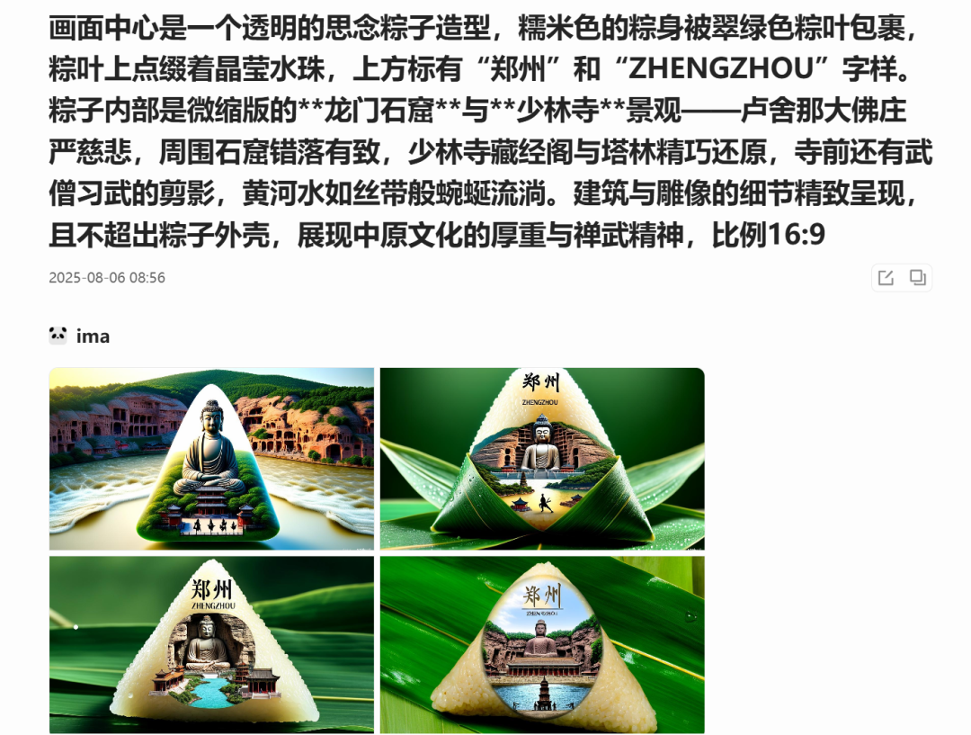 ima与豆包对比分析：知识管理王者 vs 多模态全能选手