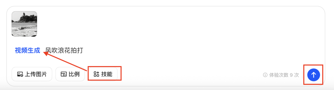 二十分钟,AI助你创作《许倬云先生纪念片》(手把手教你玩转AI)