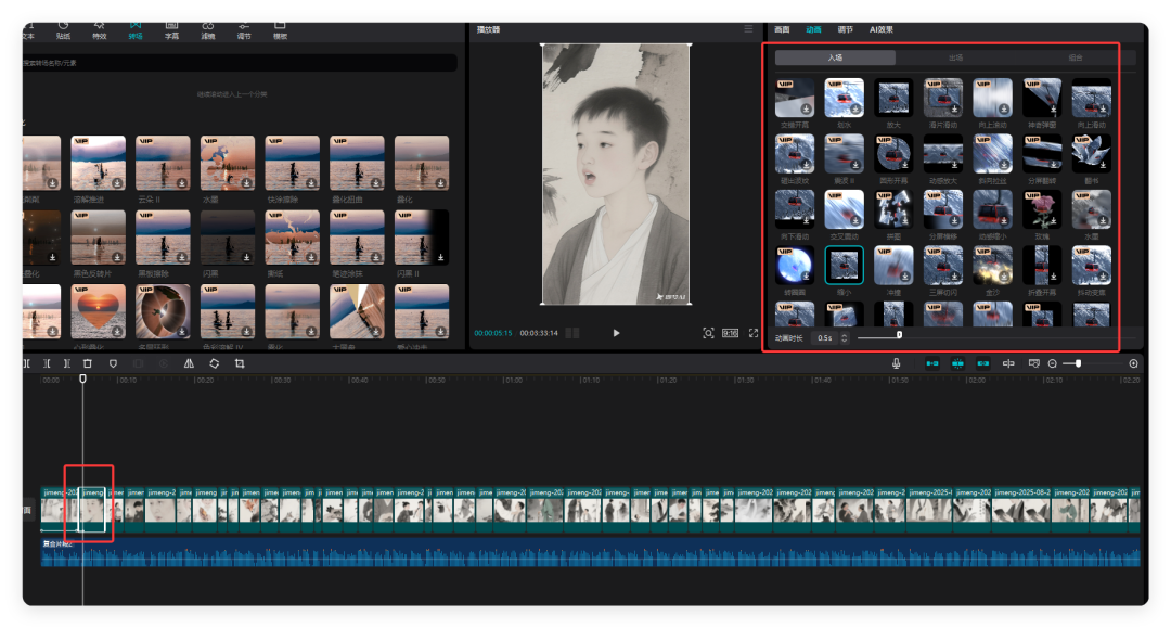73条作品获赞257万！用AI制作奇幻类民间故事（保姆级教程）