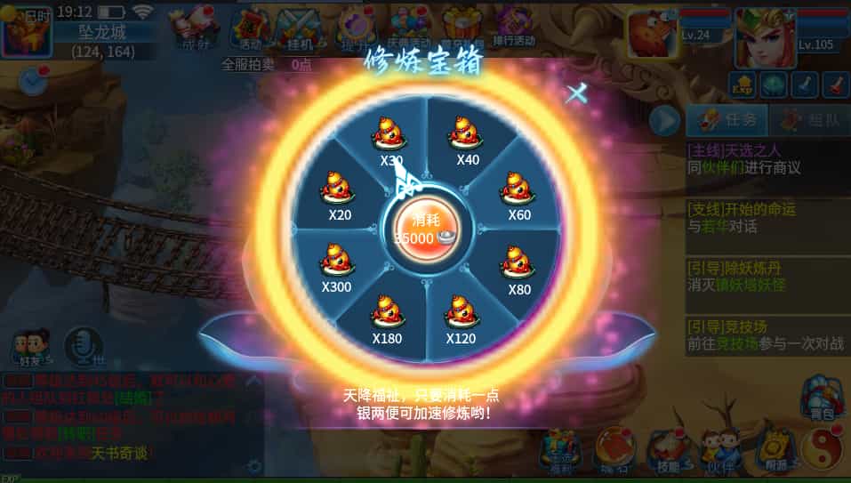 Q萌回合手游【天书奇谈3D巅峰修复版】最新整理单机一键即玩镜像端+Linux手工服务端++多区跨服+加解密工具+CDK授权后台+安卓苹果双端+详细搭建教程+视频教程