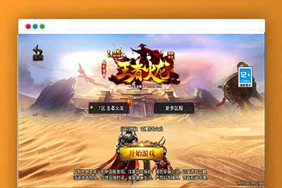 战神引擎传奇手游【1.80新UI王者火龙三职业】最新整理Win一键服务端+GM授权后台+安卓苹果双端+详细搭建教程+视频教程