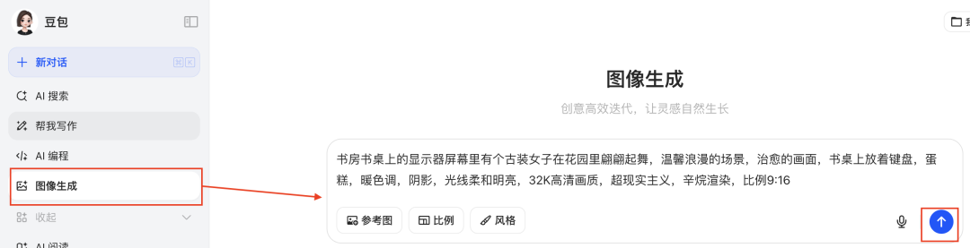 十五分钟，AI助你玩转首尾帧，生成屏幕中人隔空互动趣味视频（手把手教你玩转AI）