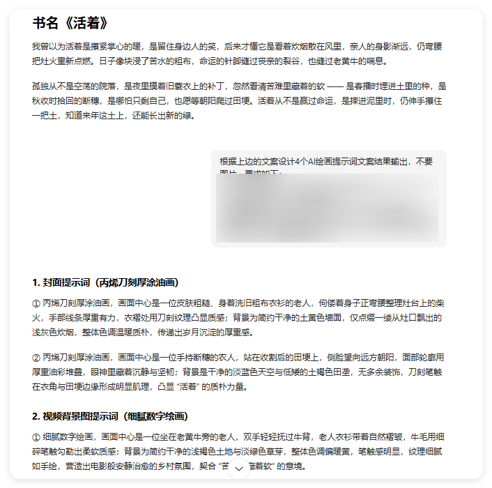 绝了!59条作品斩获572万赞,书单号新玩法,保姆级教程来了!