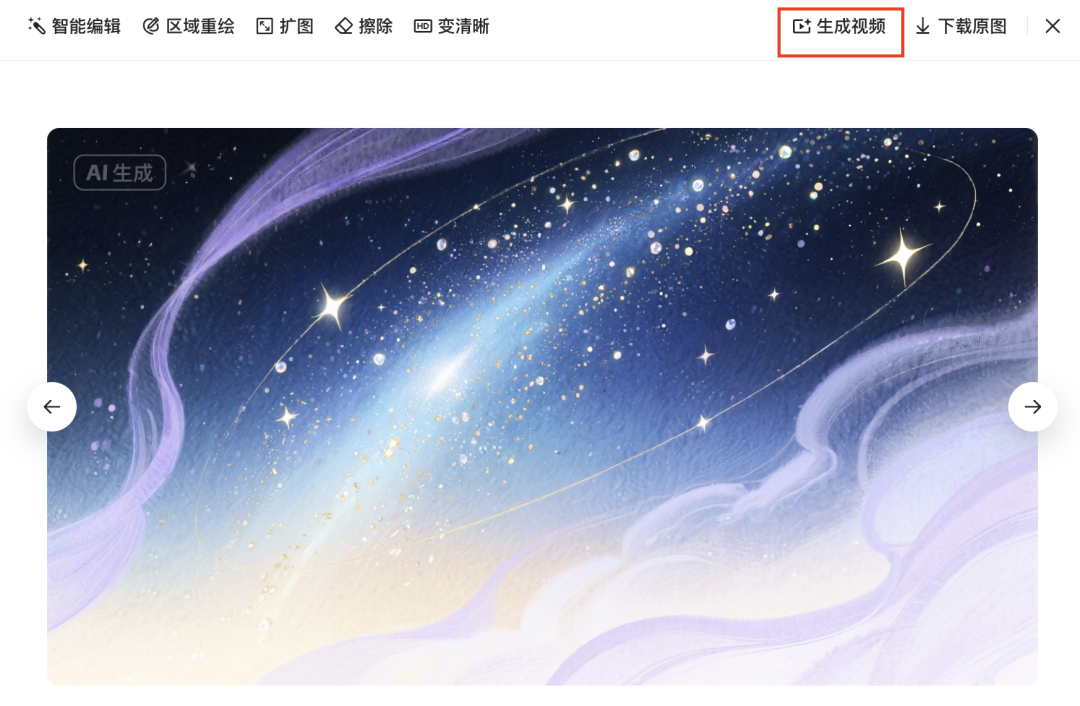 二十分钟,AI助你创作剧本《鹊桥·2025》原创视频(手把手教你玩转AI)