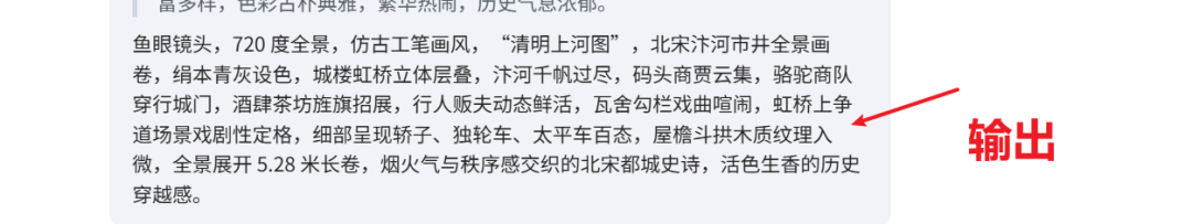 20个VR课件,用这个AI智能体一键生成