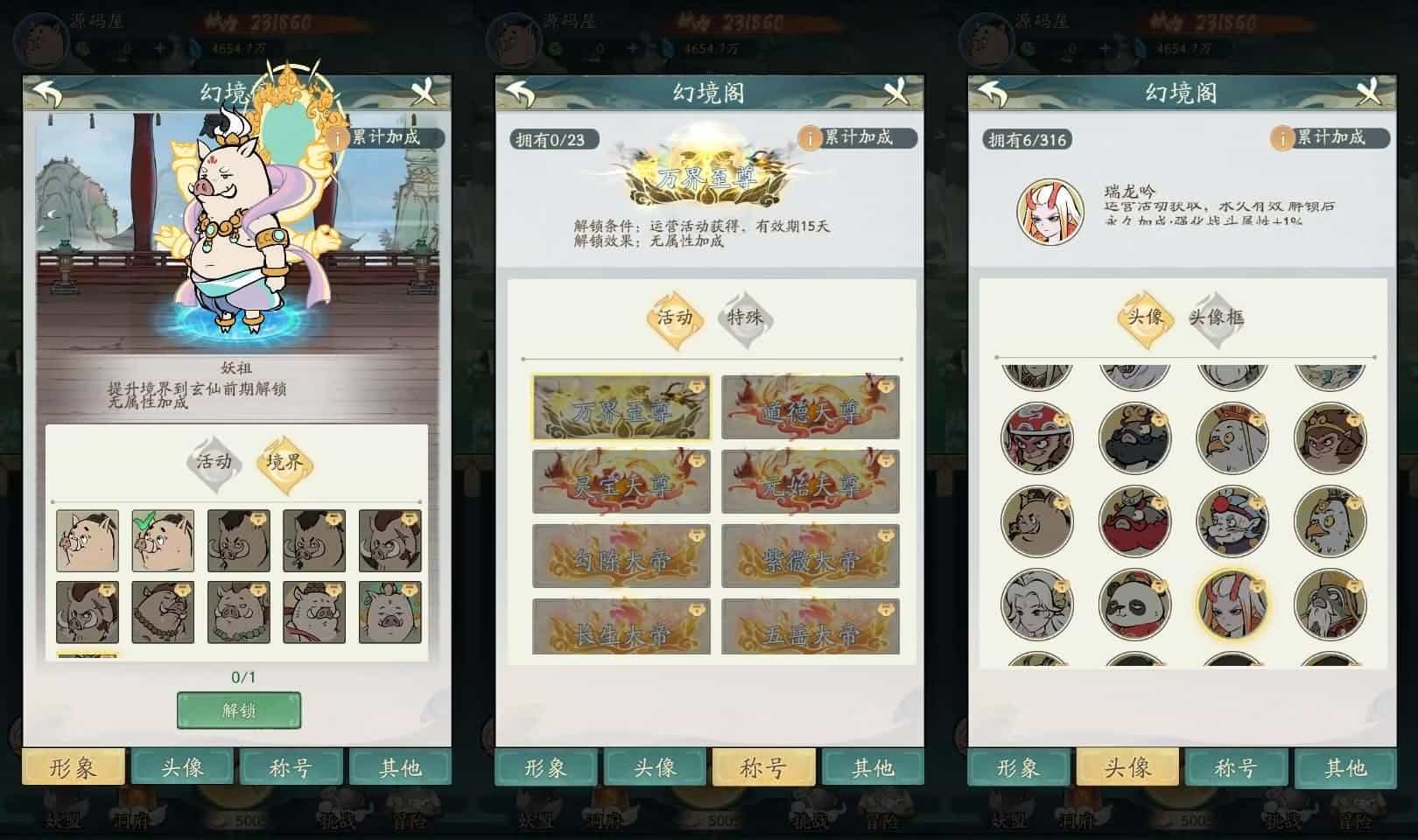 稀有砍树开箱手游【魔道修仙代金券内购多区第三季】最新整理Ubuntu手工服务端+安卓苹果双端+CDK授权后台+详细搭建教程+视频教程