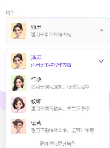 单位的笔杆子必备写作技能——wps“AI伴写”