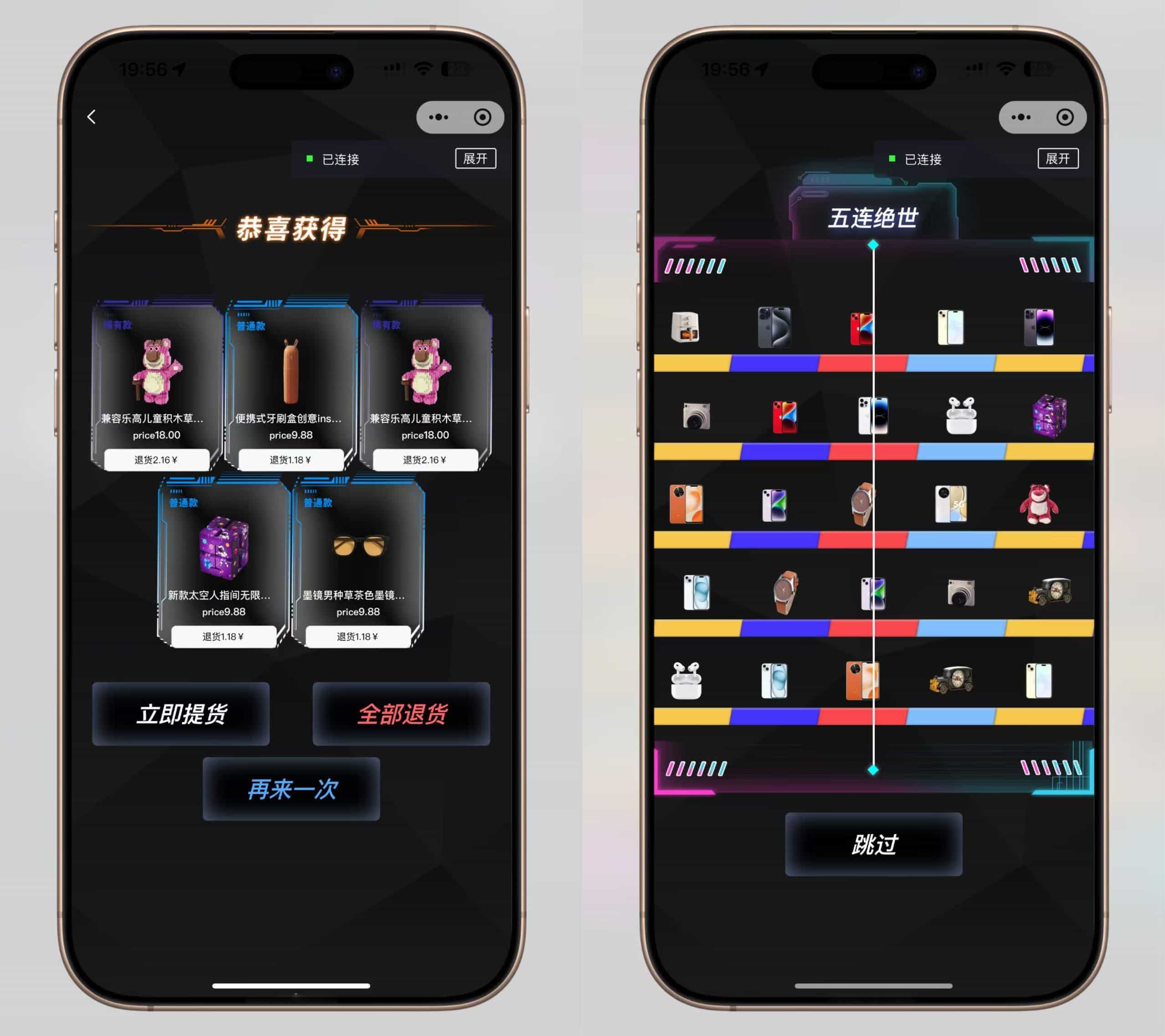 潮乎盲盒小程序,盲盒全开源源码,潮玩盲盒功能,推广海报,多级分销,小程序源码