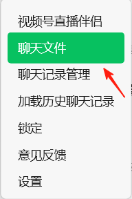 微信这几个设置,帮你省下空间,还能提升效率