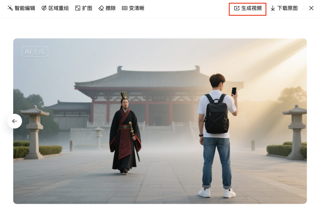 二十分钟,AI助你生成历史人物对话并变身花瓣退场(手把手教你玩转AI)