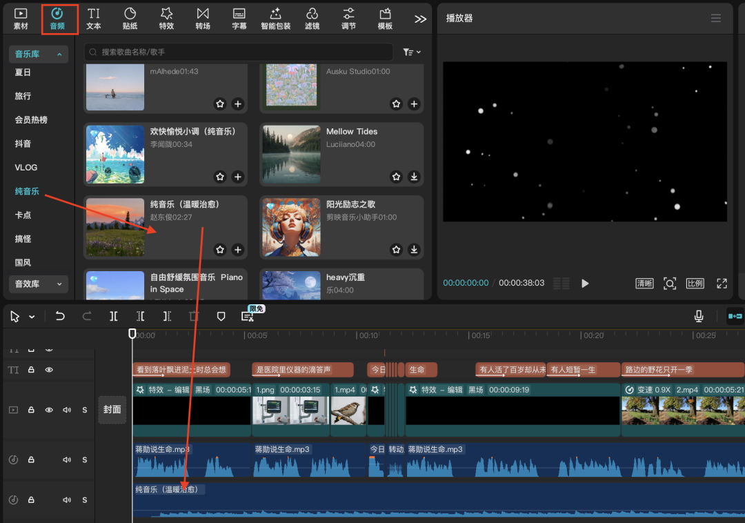 十五分钟，AI助你生成爆火情感共鸣“今日主题”视频（手把手教你玩转AI）