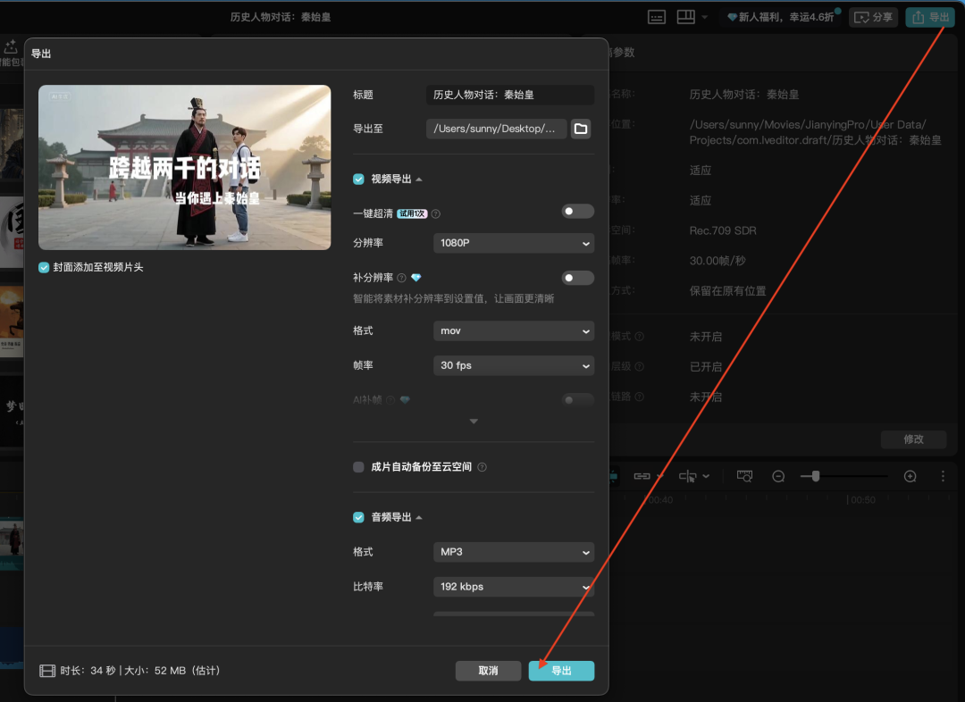 二十分钟,AI助你生成历史人物对话并变身花瓣退场(手把手教你玩转AI)