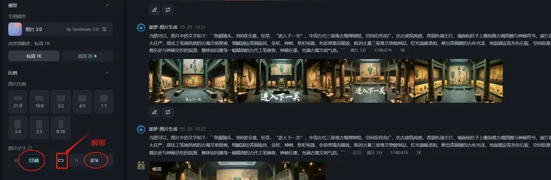 不花一分钱做出来的VR课件,获奖了