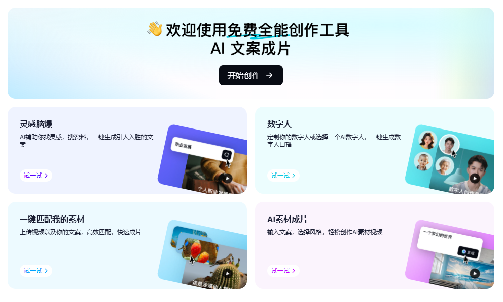 人工智能应用案例如何准备？结合具体教学案例分析