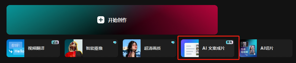 人工智能应用案例如何准备？结合具体教学案例分析