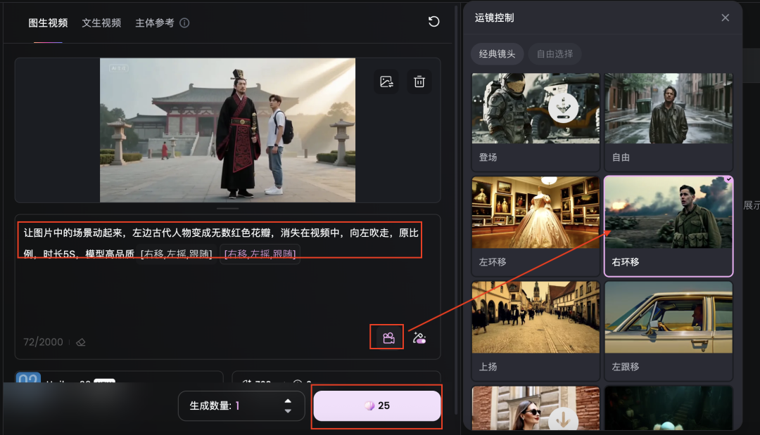 二十分钟,AI助你生成历史人物对话并变身花瓣退场(手把手教你玩转AI)