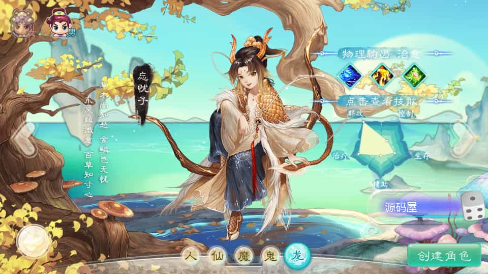 大话回合手游【缥缈西游之小熊定制完整多区修复版】最新整理Linux手工服务端+安卓苹果双端+管理后台+CDK后台+详细搭建教程+视频教程