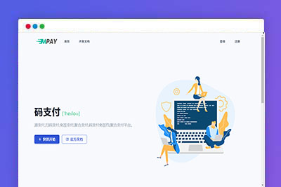 thinkphp框架开发的码支付mpay源码V1.2.0