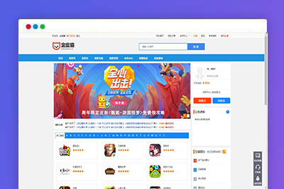 2025游戏帐号交易平台/游戏装备网站源码/游戏账号担保交易/游戏账号交易买卖系统源码