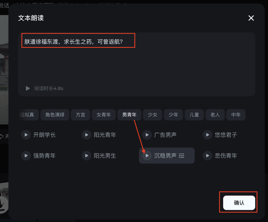 二十分钟,AI助你生成历史人物对话并变身花瓣退场(手把手教你玩转AI)