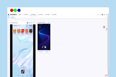 云手机群控系统源码