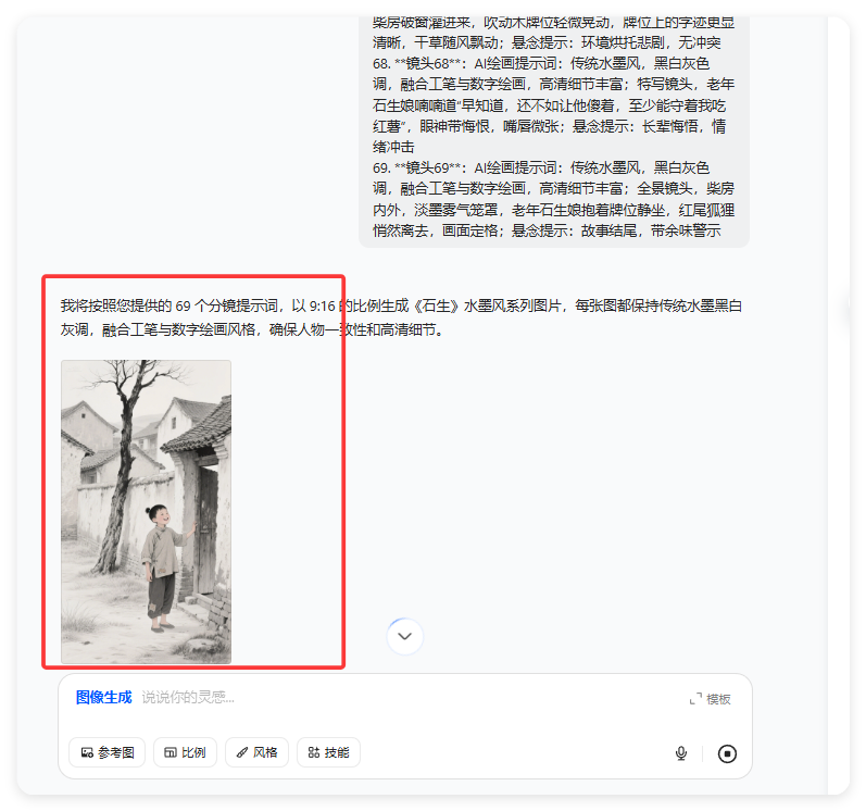 73条作品获赞257万！用AI制作奇幻类民间故事（保姆级教程）