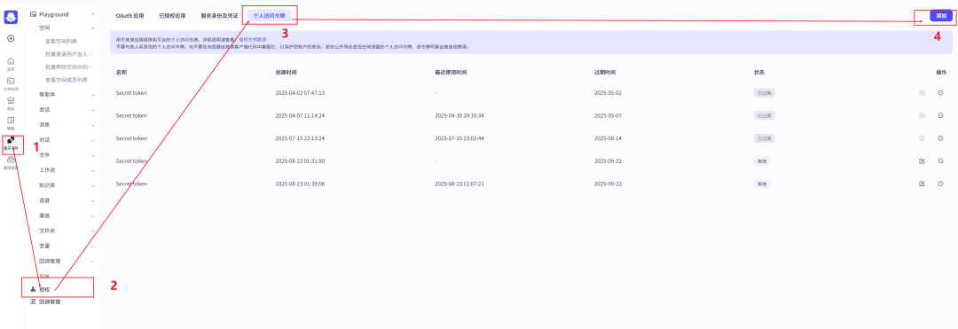 15个老师公开课用这个AI智能体平台展示自己的AI智能体,课题燃了,获奖了