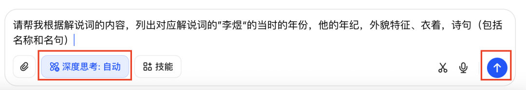 十五分钟，AI助你生成“历史名人此生”短视频（手把手教你玩转AI）