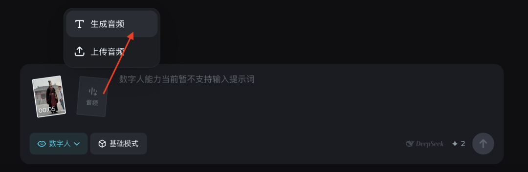 二十分钟,AI助你生成历史人物对话并变身花瓣退场(手把手教你玩转AI)