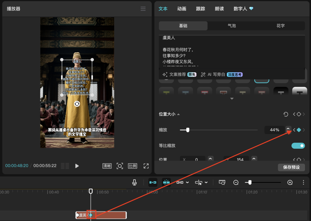 十五分钟，AI助你生成“历史名人此生”短视频（手把手教你玩转AI）