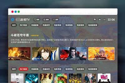 TVBOX绿豆U6手机端与TV端反编译教程及源码分享