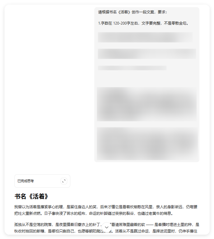 绝了!59条作品斩获572万赞,书单号新玩法,保姆级教程来了!