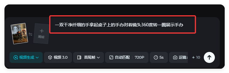 绝了!全网火爆的Nano-banana“邪修”玩法,实测成功率99%,实现手办自由!