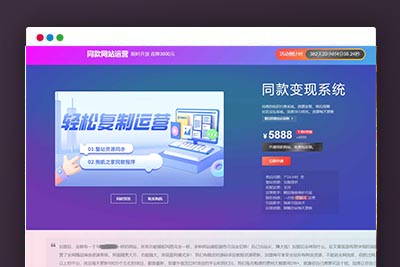 子比主题销售页，商品购买页，主题授权页购买插件！