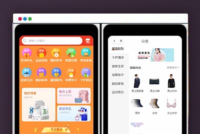 某站价值299的Thinkphp+Uniapp开发的多端商城系统源码H5小程序APP支持DIY模板直播分销