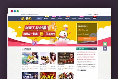 仿欢乐赚 百万盟 聚享游 游戏试玩 打码平台源码