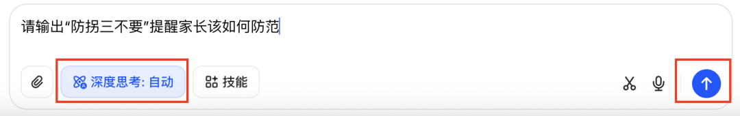 十五分钟,AI助你生成家长教育儿童防拐《人贩子的自述》教育短视频(手把手教你玩转AI)