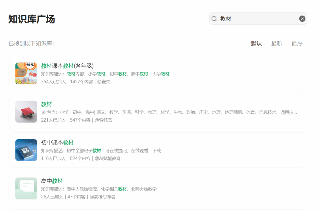 踏破铁鞋无觅处,数字教材全在腾讯ima,加持AI备课省时省力