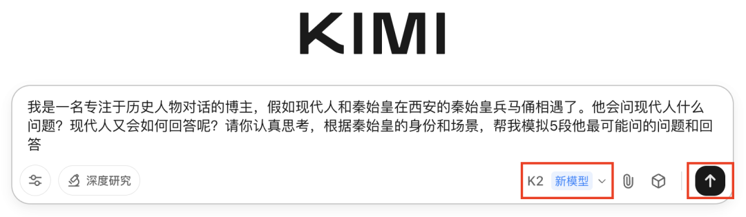 二十分钟，AI助你生成历史人物对话并变身花瓣退场（手把手教你玩转AI）