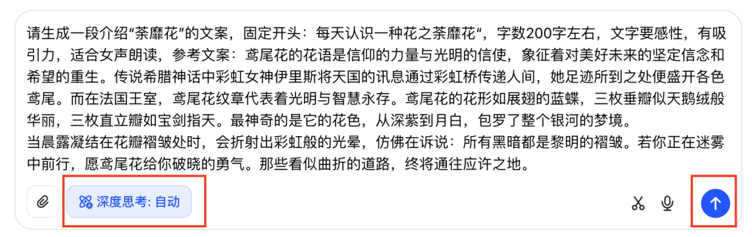 十五分钟，AI助你生成“每天认识一种花植物科谱”视频（手把手教你玩转AI）