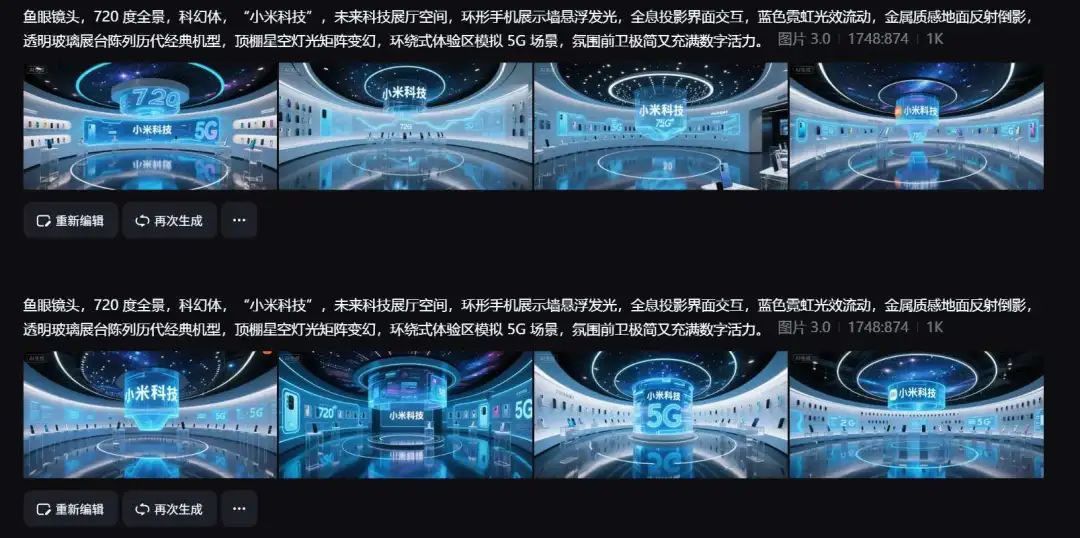 20个VR课件，用这个AI智能体一键生成