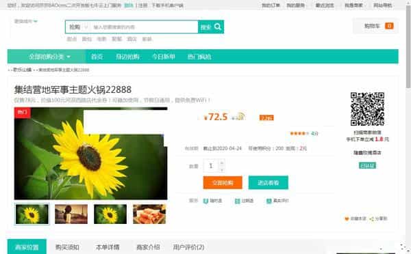 仿阿姨帮|58到家上门O2O系统源码(BAO/CMS二次开发+七牛云)