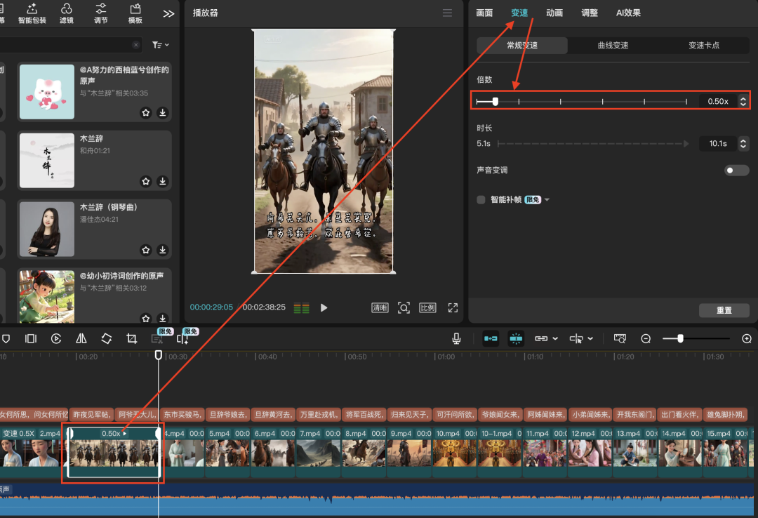 十五分钟,AI助你创作爆火国学启蒙古诗词短视频(手把手教你玩转AI)