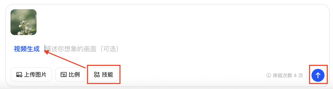 十五分钟，AI助你生成“每天认识一种花植物科谱”视频（手把手教你玩转AI）