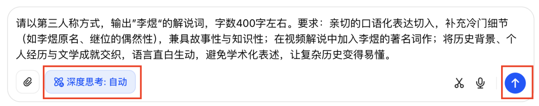 十五分钟，AI助你生成“历史名人此生”短视频（手把手教你玩转AI）