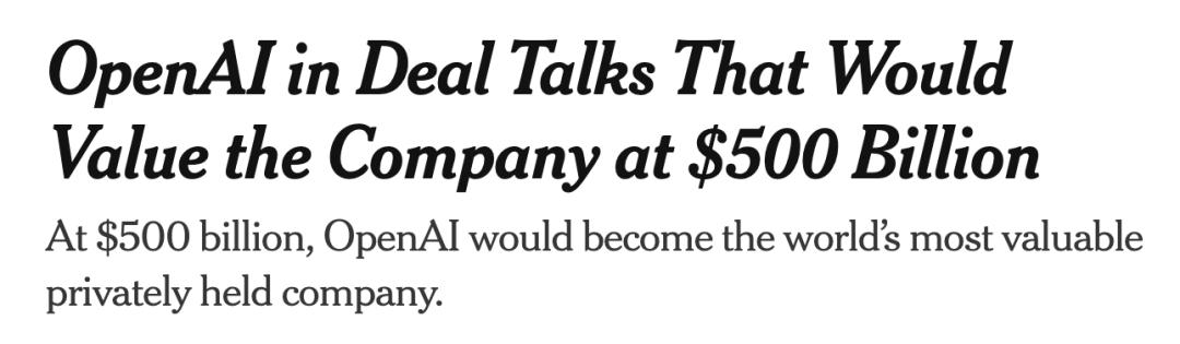 奥特曼首曝GPT-6，亲口承认GPT-5「搞砸了」，接入大脑读心，估值或飙破5000亿